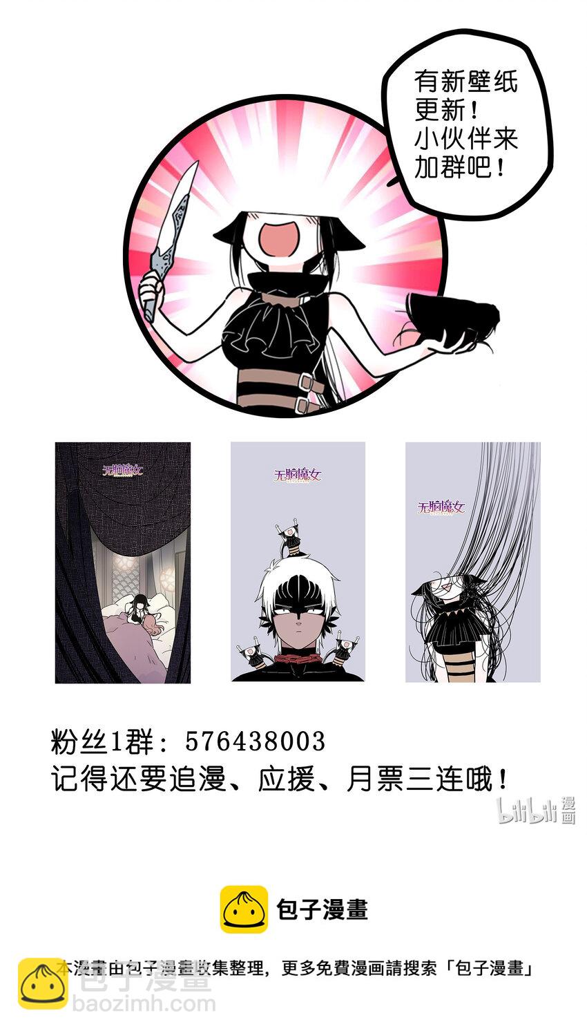 056 第五十六话-第71话