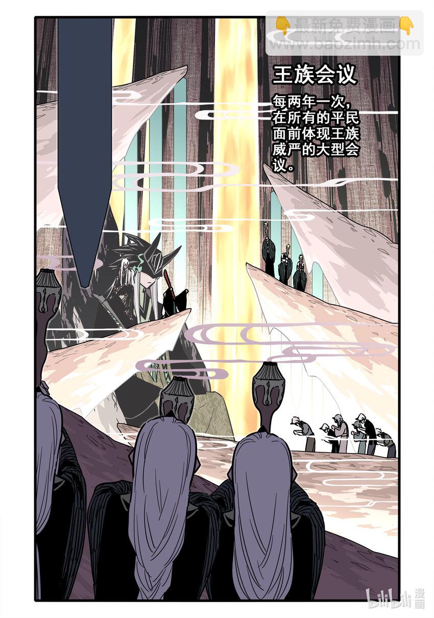 056 第五十六话-第71话