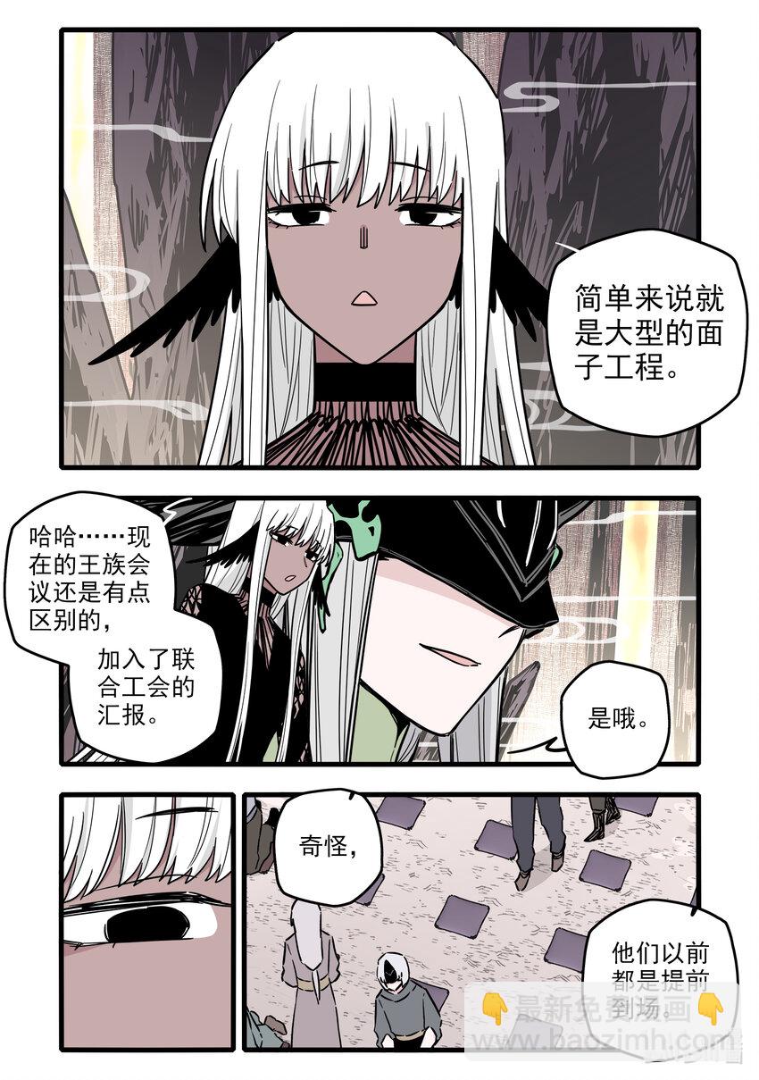 056 第五十六话-第71话