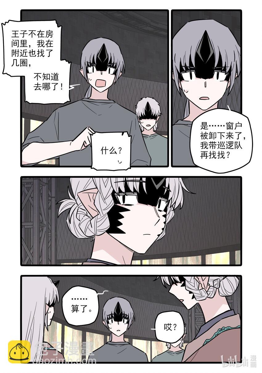 056 第五十六话-第71话