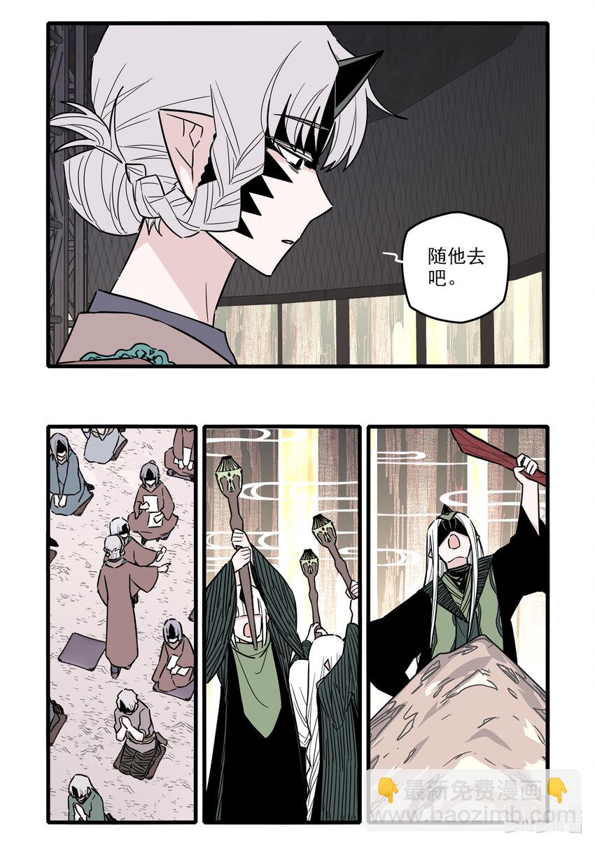056 第五十六话-第71话