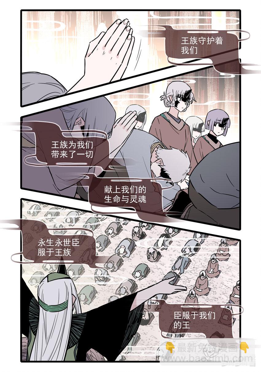 056 第五十六话-第71话
