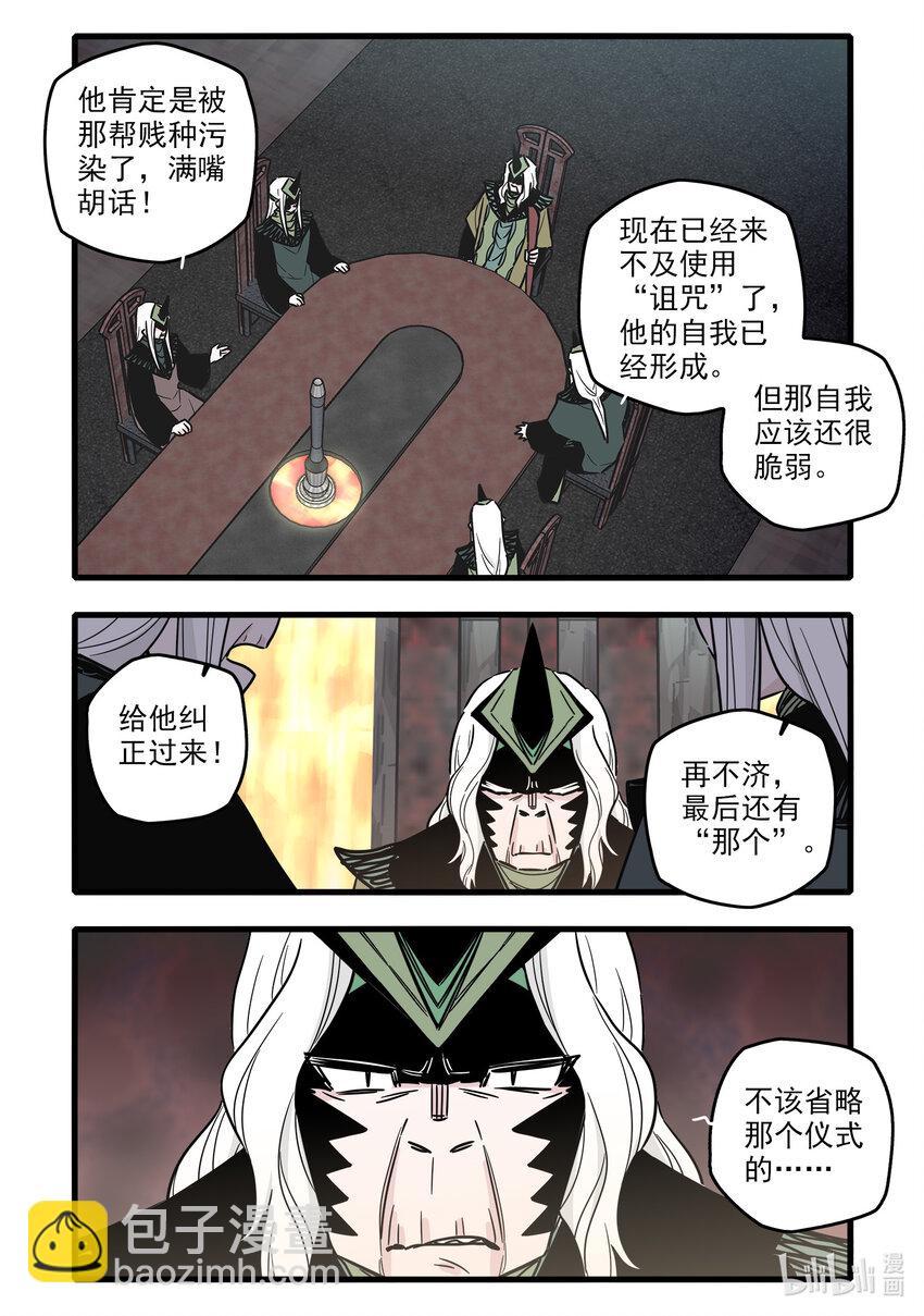058 第五十八话-第73话
