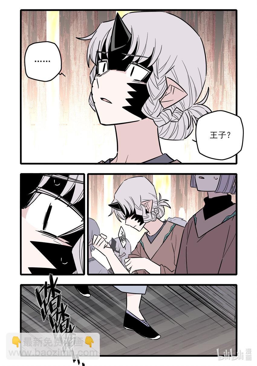 058 第五十八话-第73话
