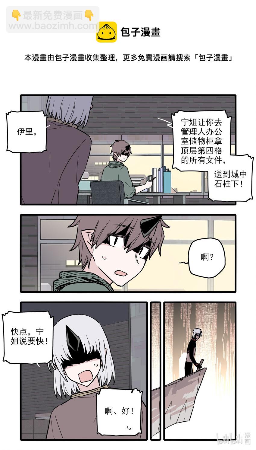 058 第五十八话-第73话
