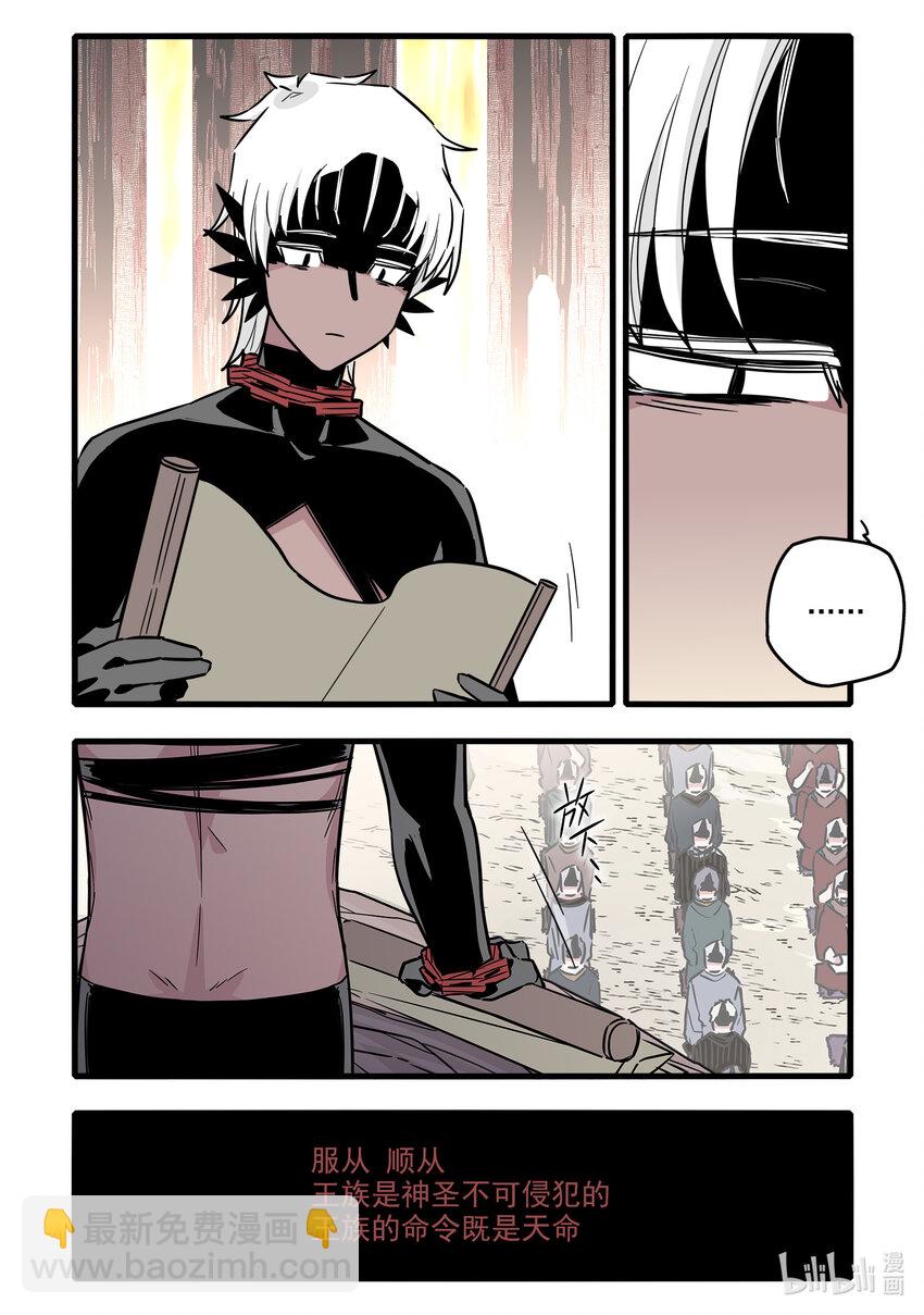 058 第五十八话-第73话