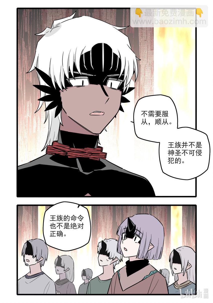 058 第五十八话-第73话