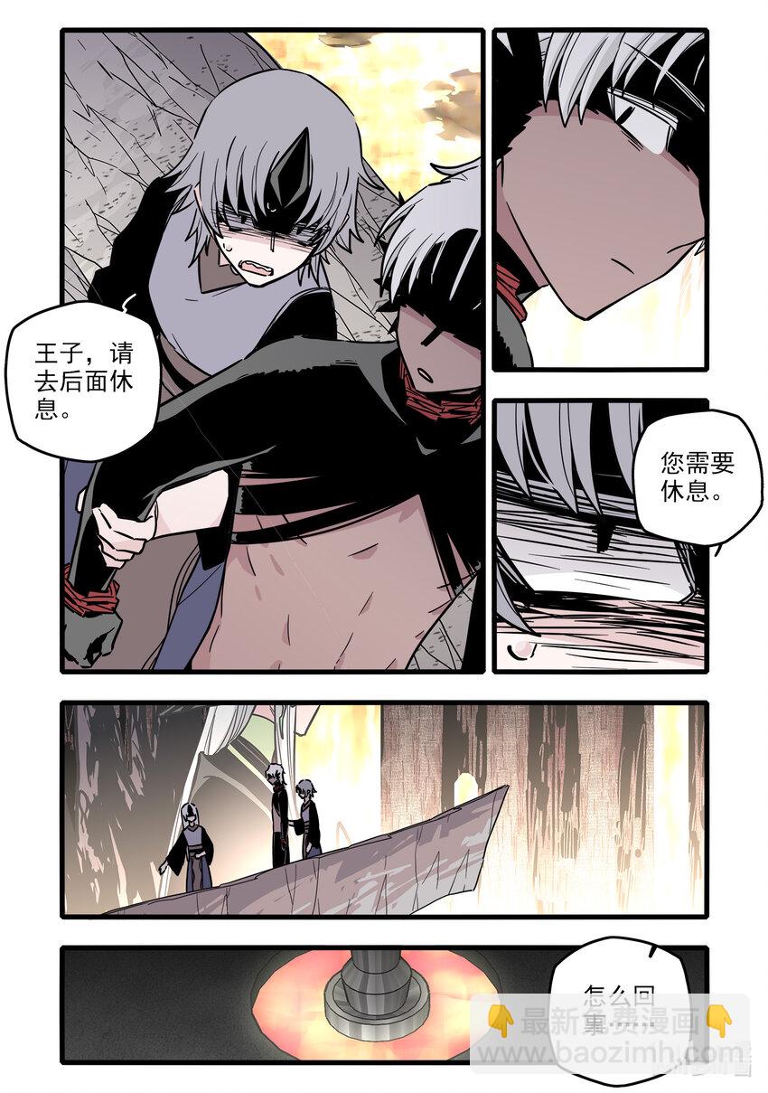 058 第五十八话-第73话