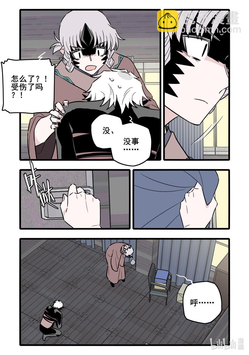 060 第六十话-第75话