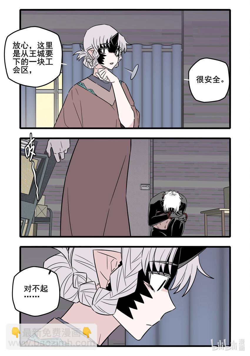 060 第六十话-第75话