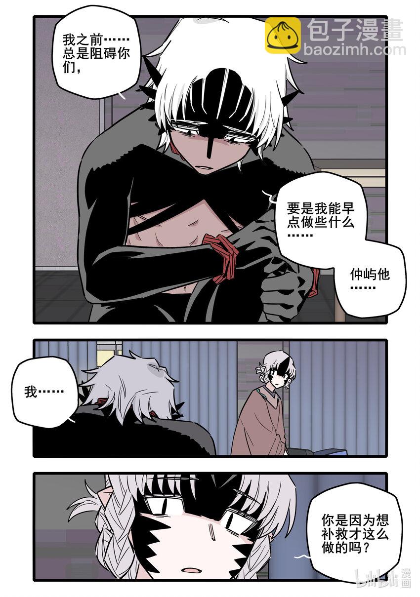 060 第六十话-第75话