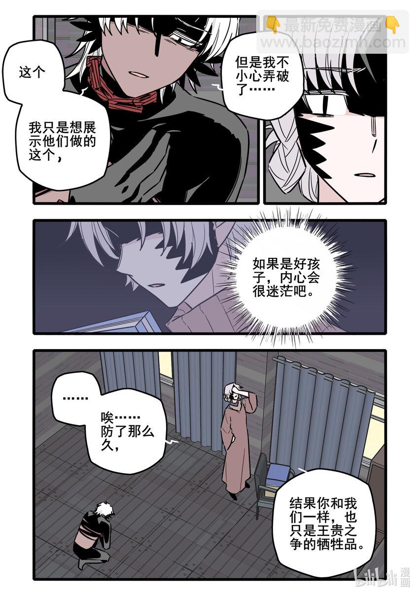 060 第六十话-第75话