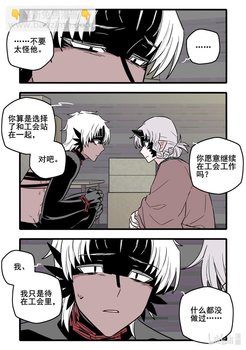 060 第六十话-第75话
