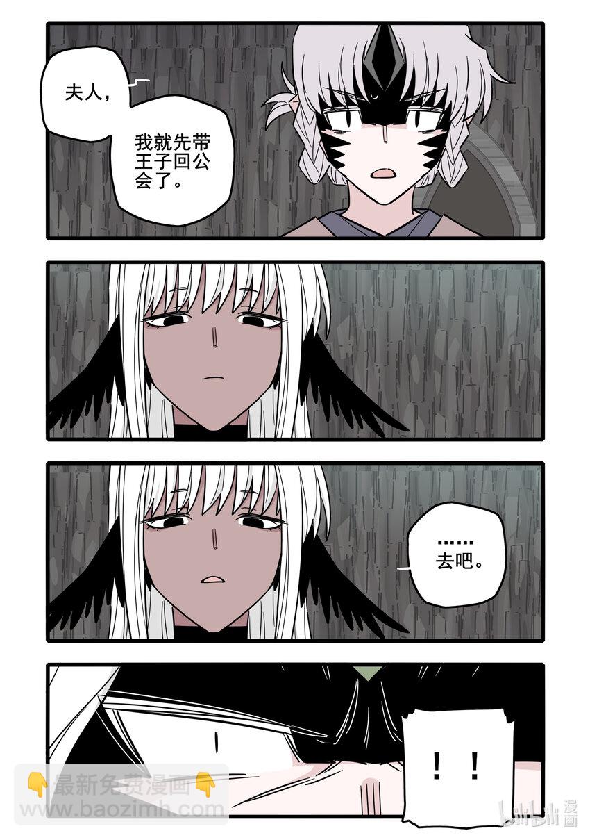 060 第六十话-第75话