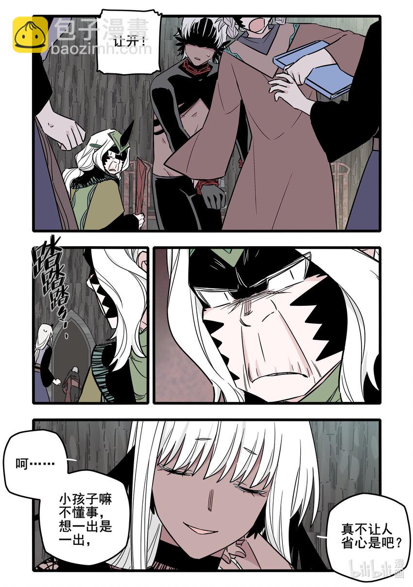 060 第六十话-第75话