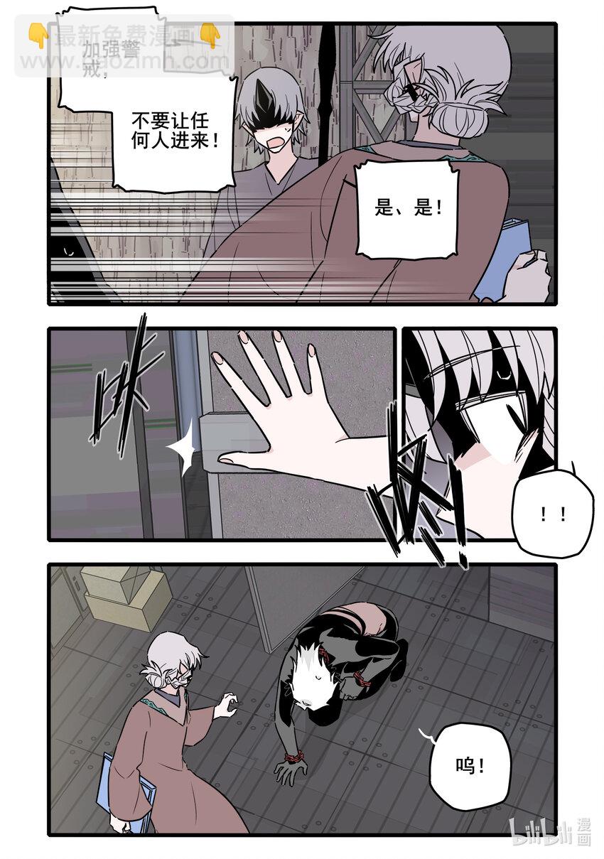 060 第六十话-第75话