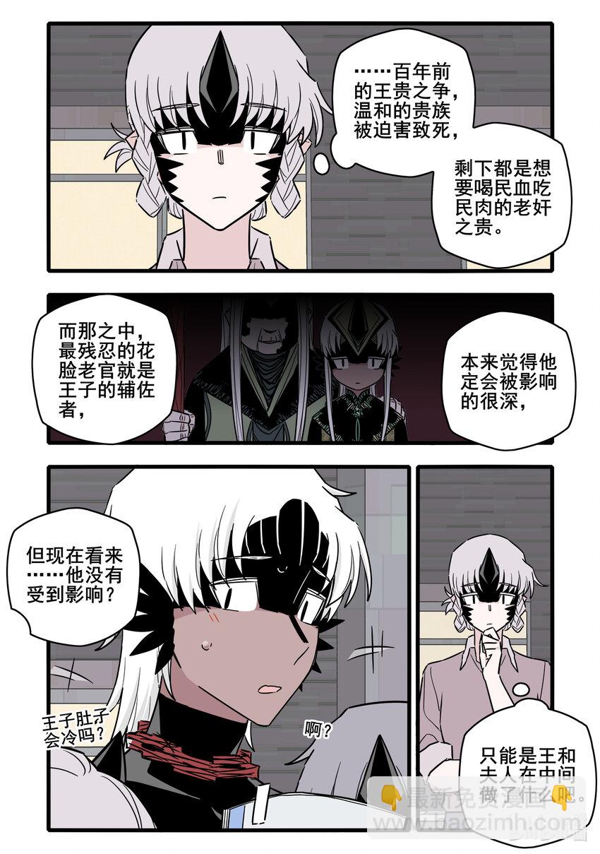 061 第六十一话-第77话