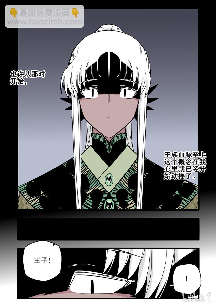 061 第六十一话-第77话
