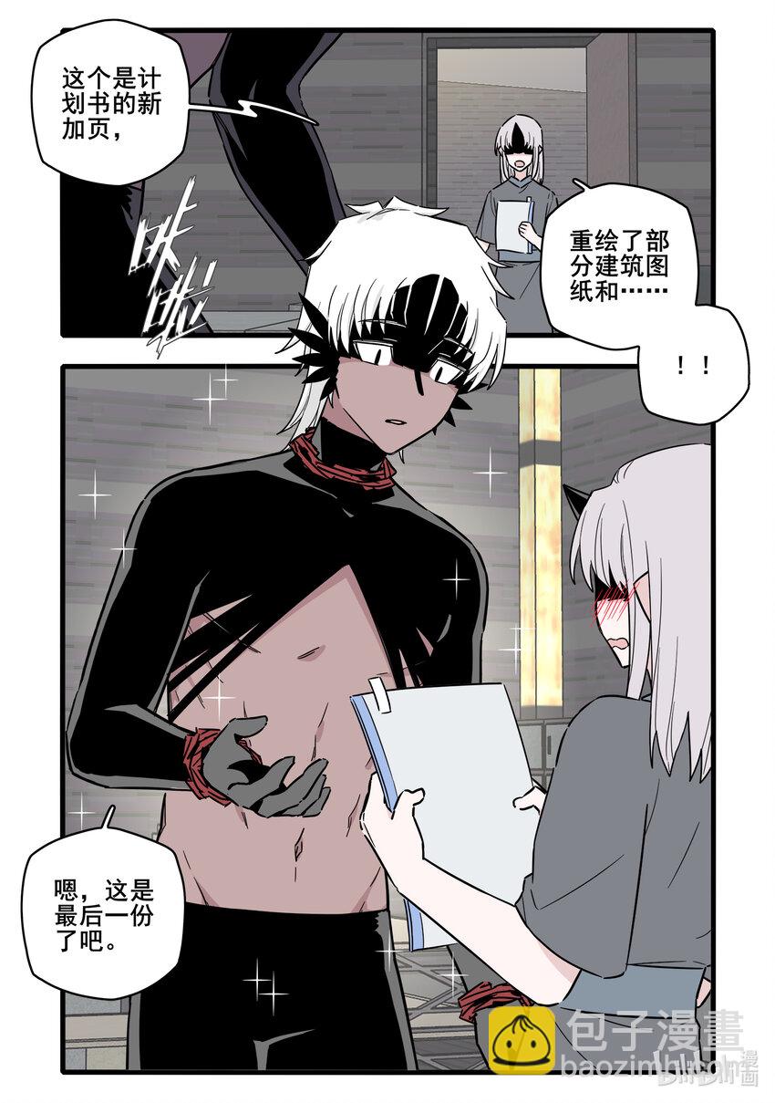 061 第六十一话-第77话