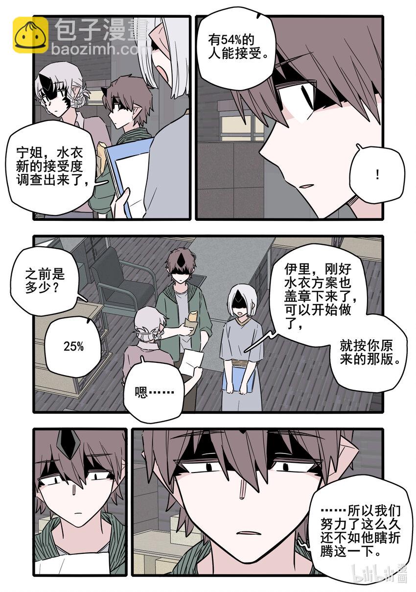 061 第六十一话-第77话