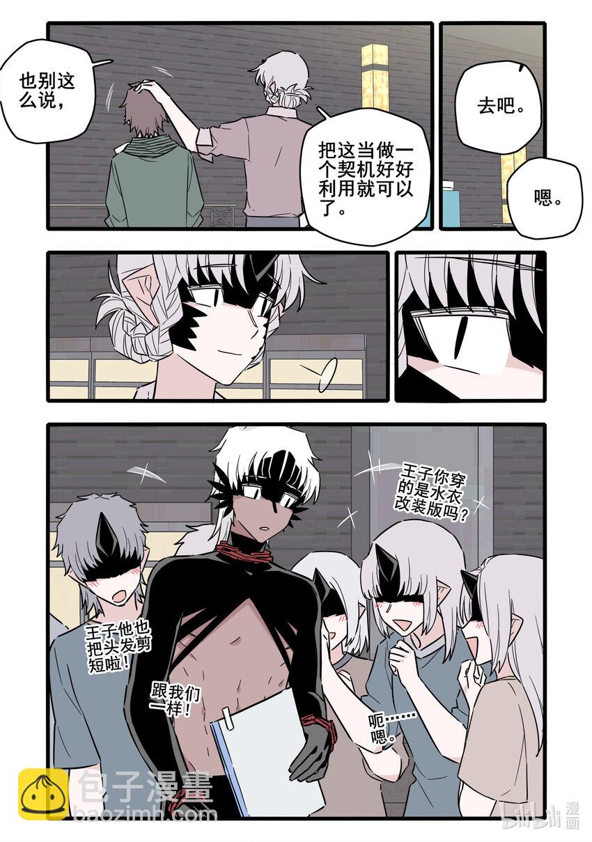 061 第六十一话-第77话
