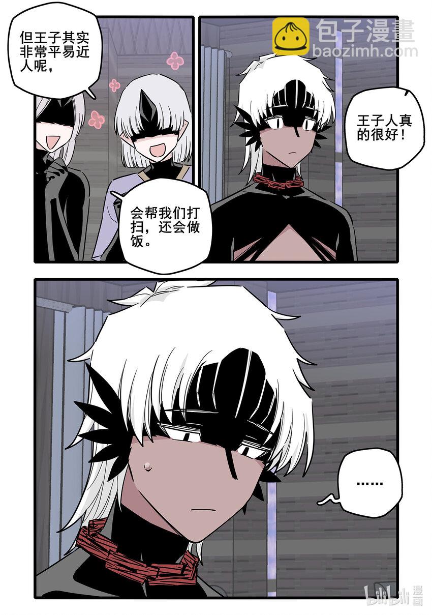 062 第六十二话-第79话