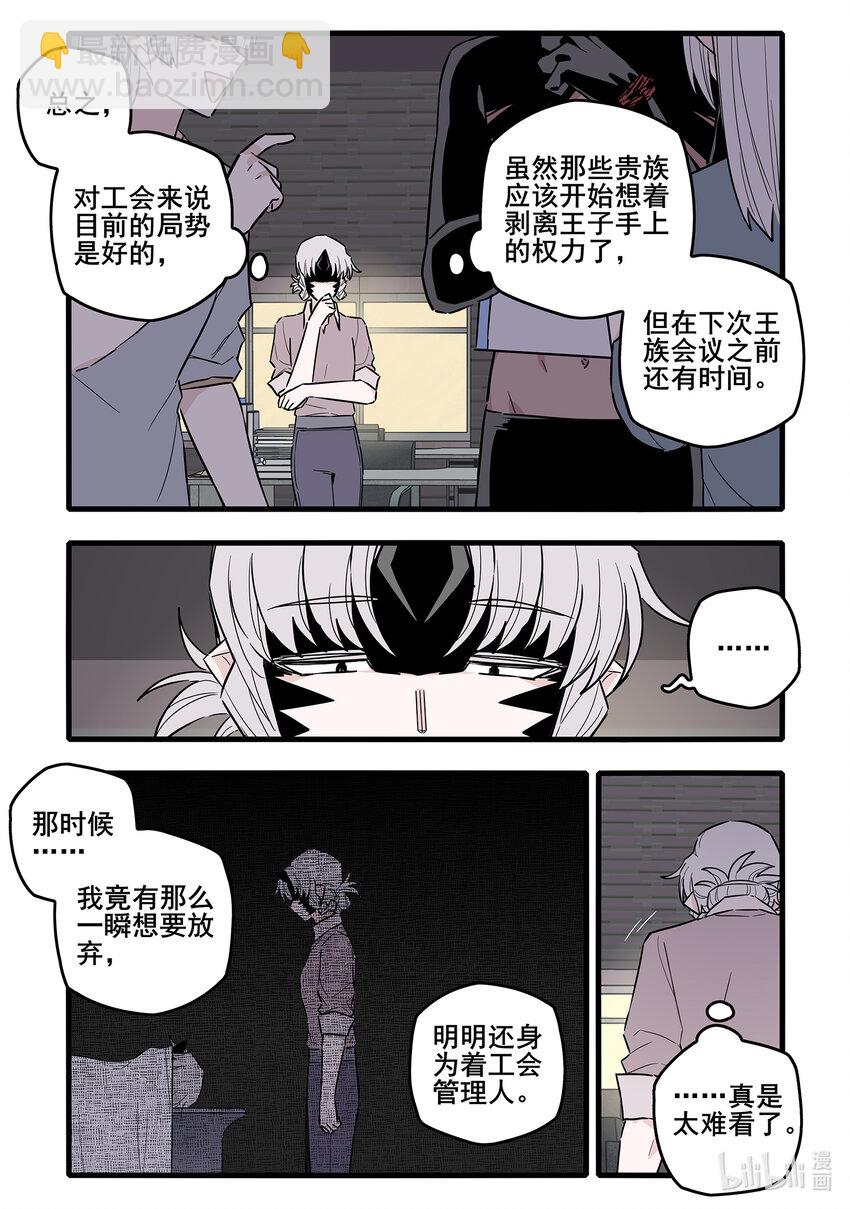 062 第六十二话-第79话