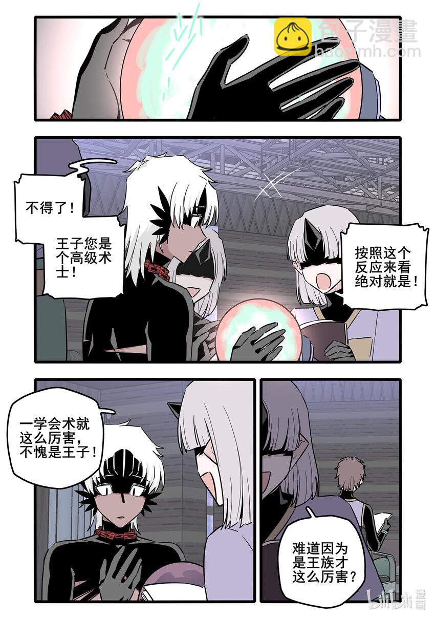 062 第六十二话-第79话