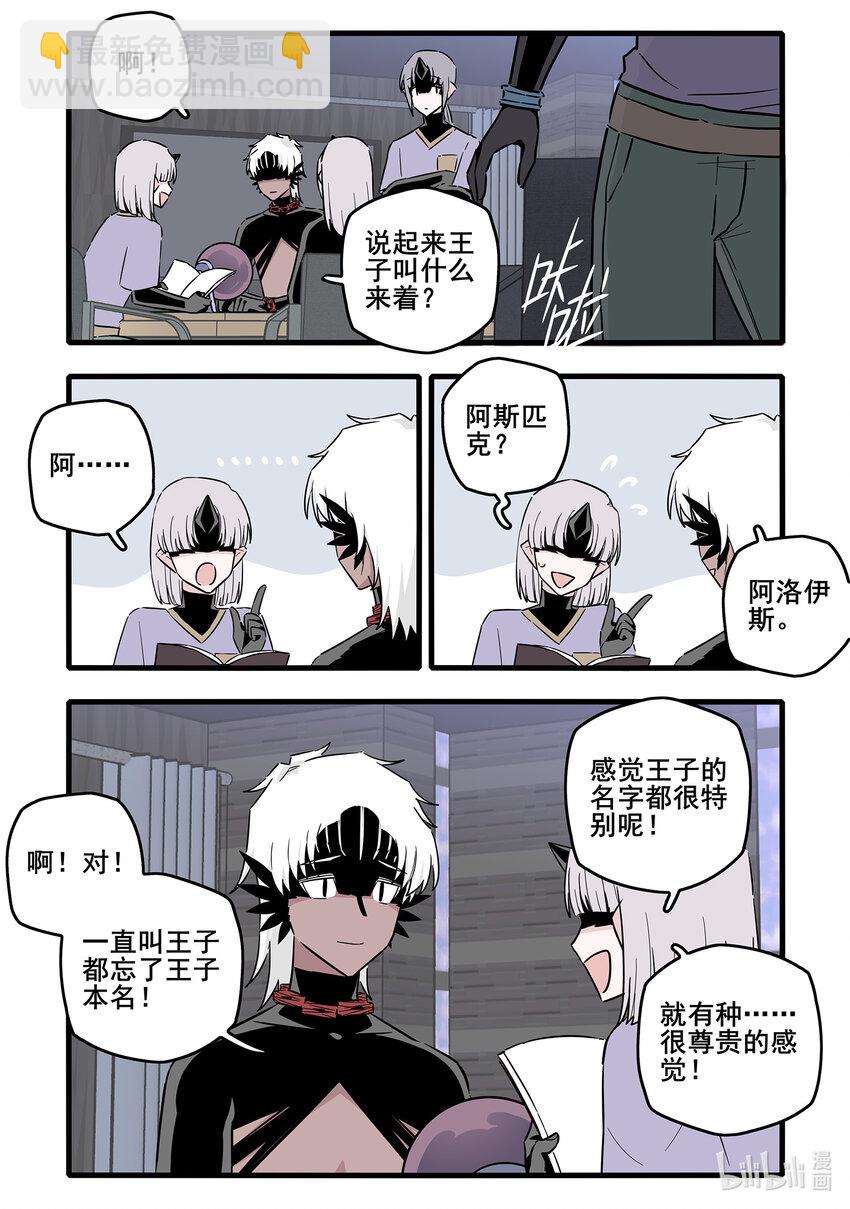 062 第六十二话-第79话