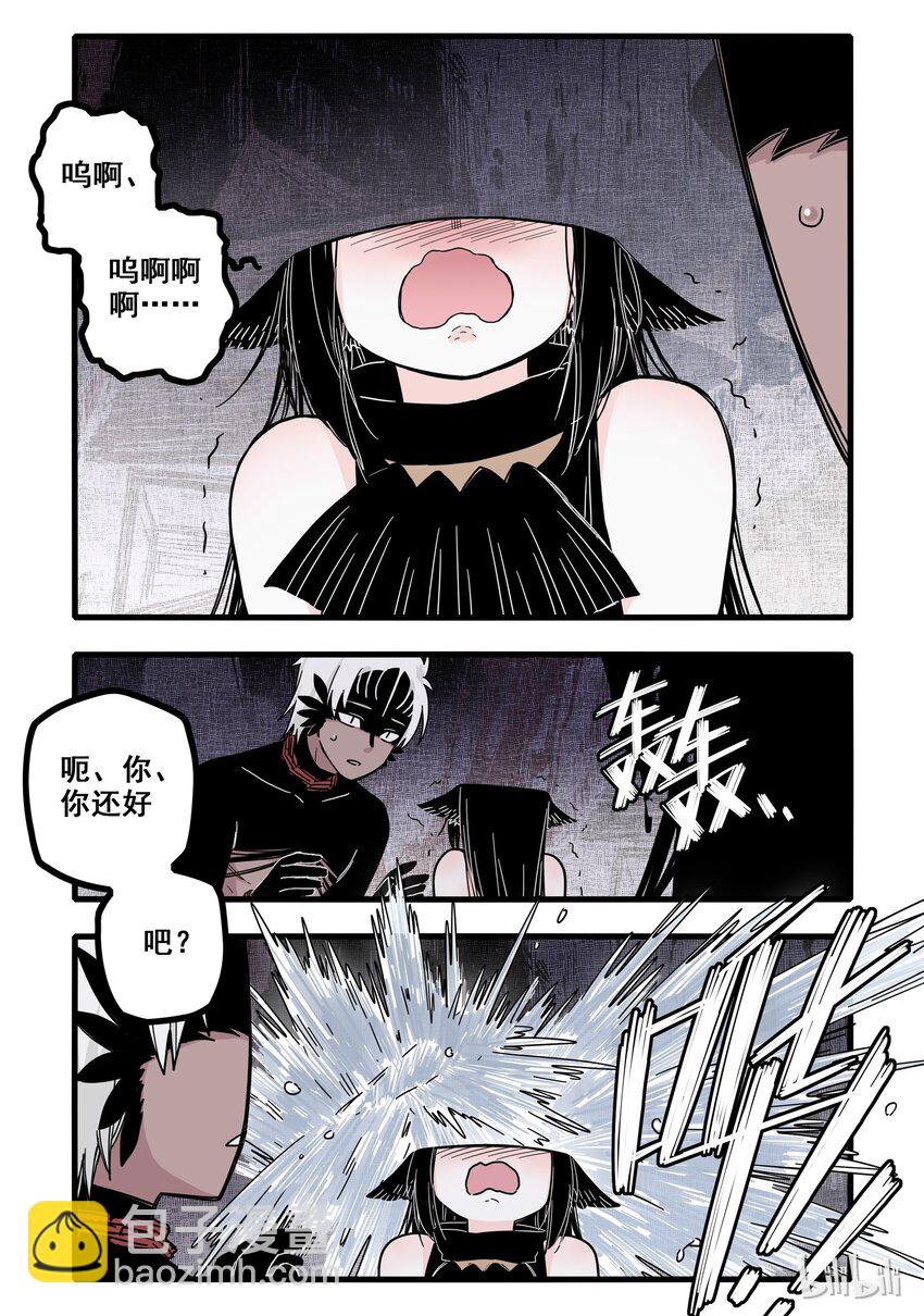 07 第七话-第9话