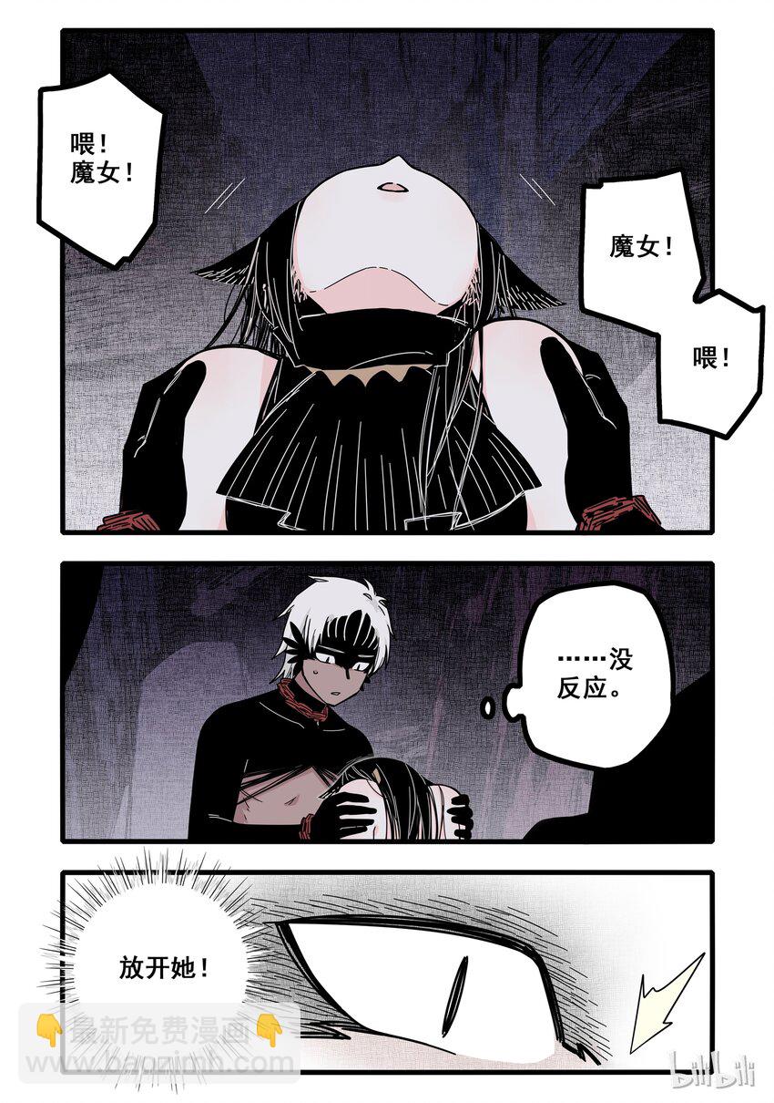 07 第七话-第9话