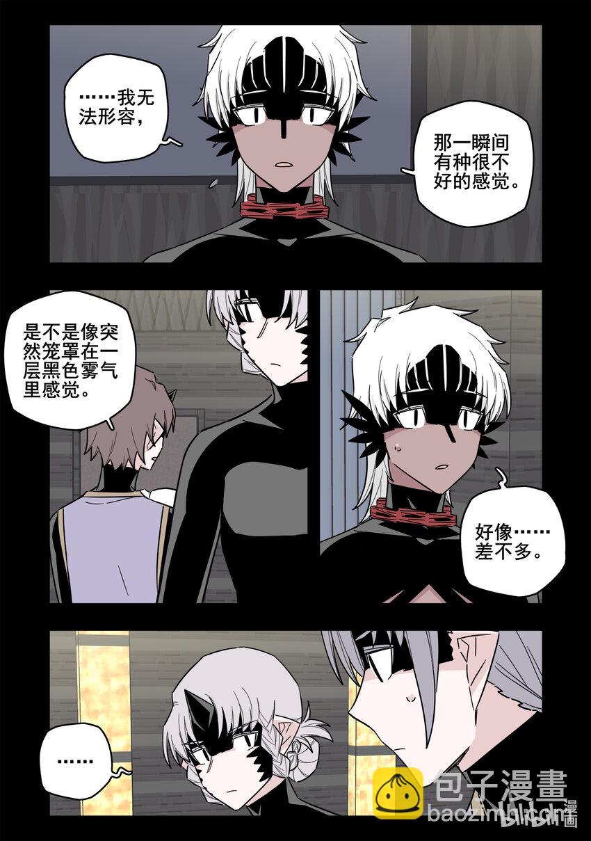 064 第六十四话-第81话