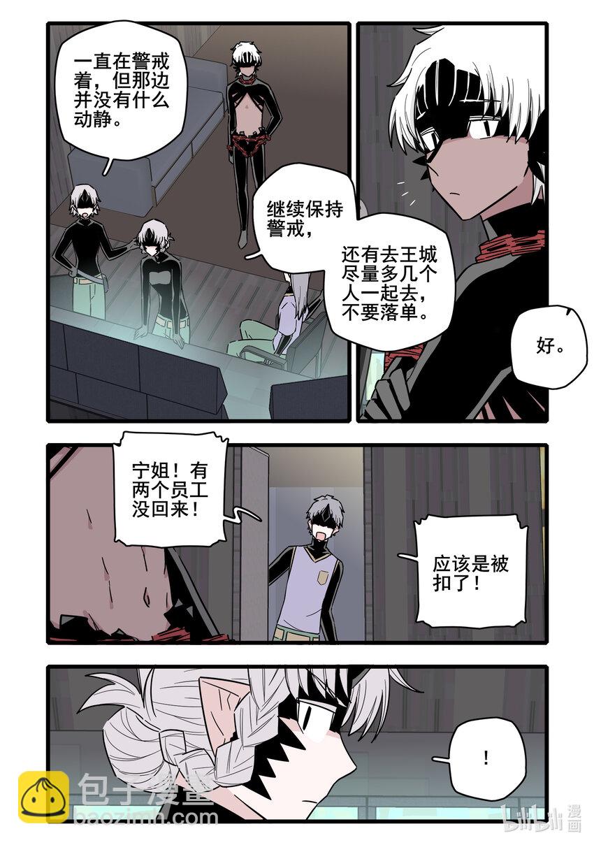 064 第六十四话-第81话