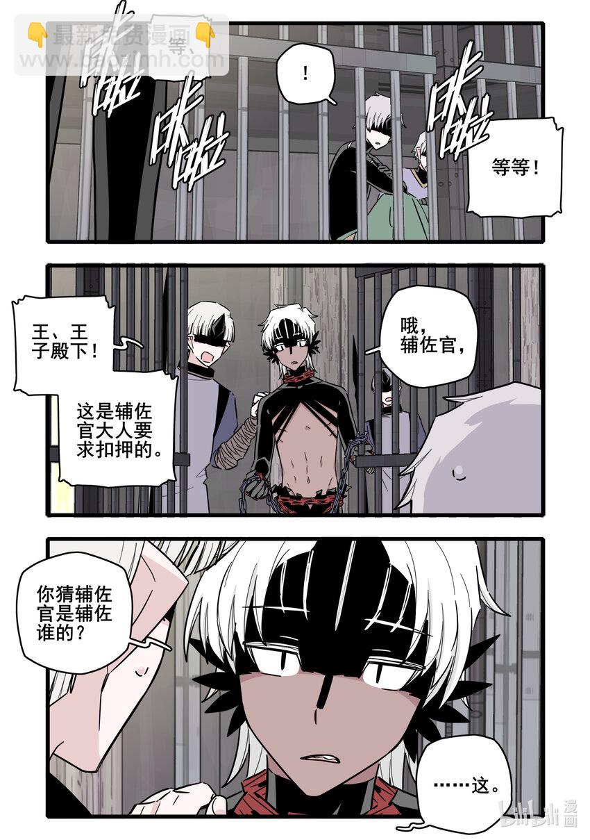 064 第六十四话-第81话
