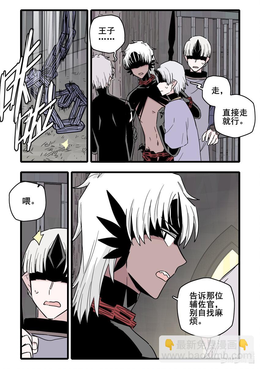 064 第六十四话-第81话