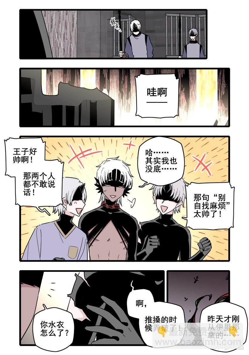 064 第六十四话-第81话