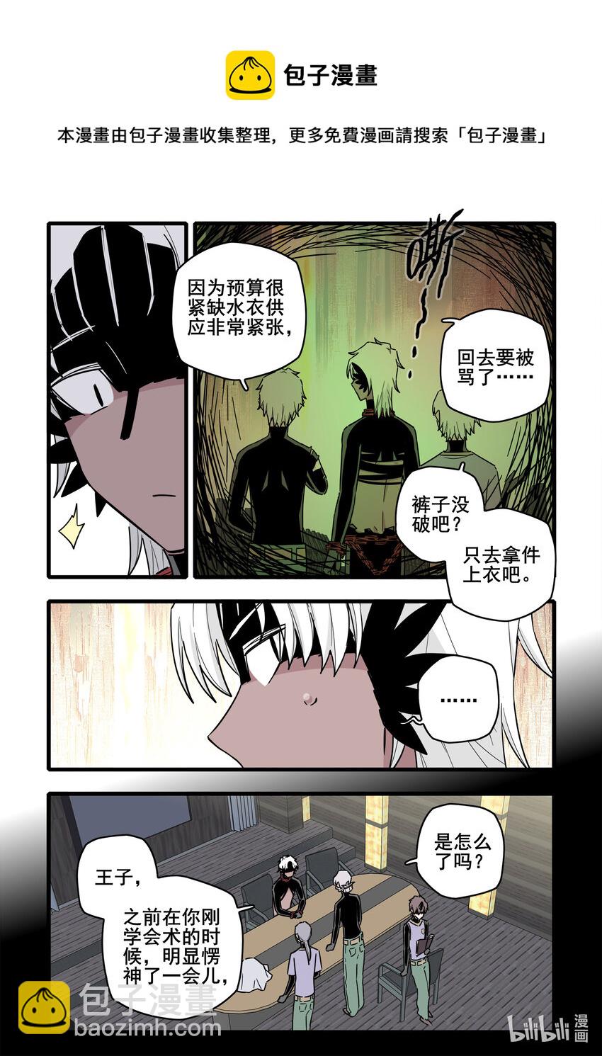 064 第六十四话-第81话