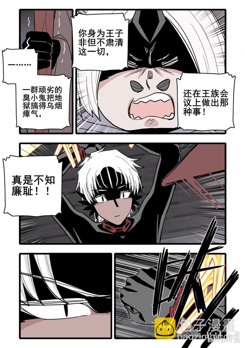 066 第六十六话-第83话