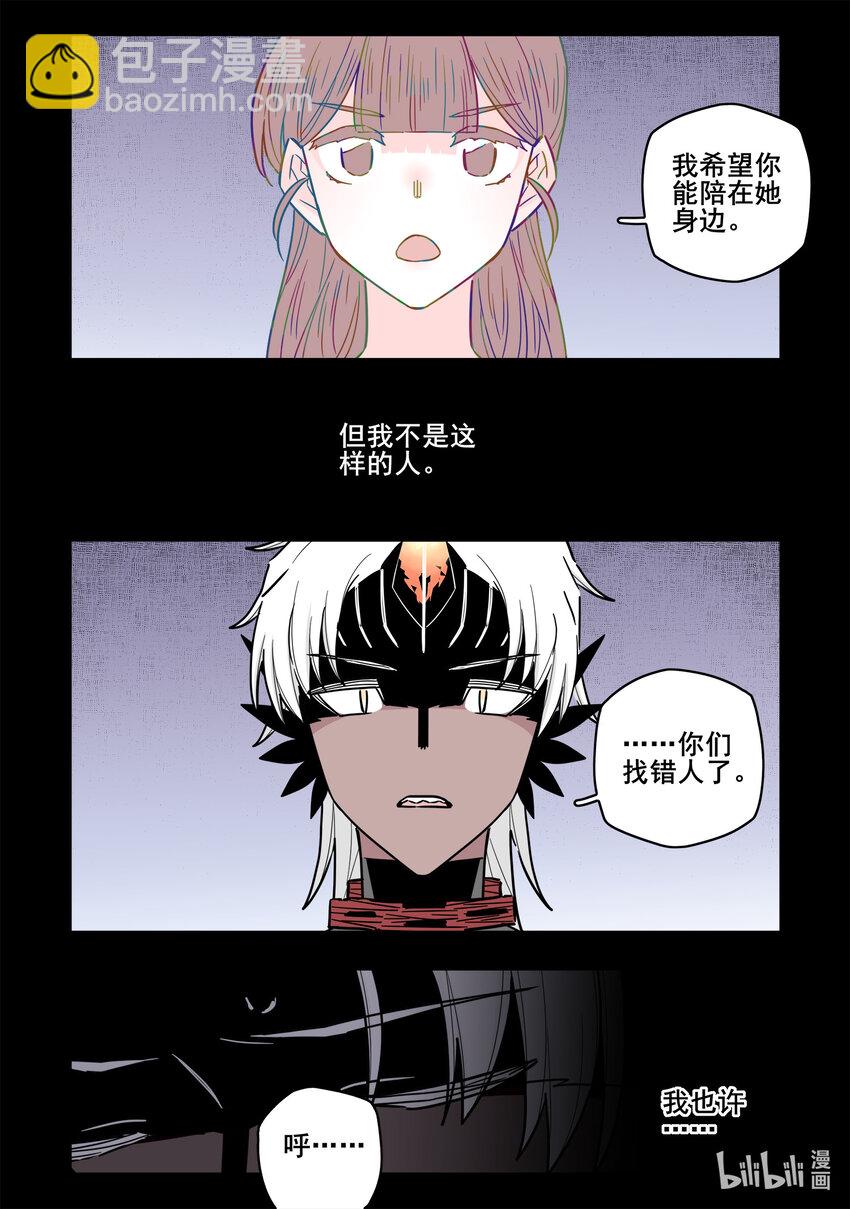 066 第六十六话-第83话