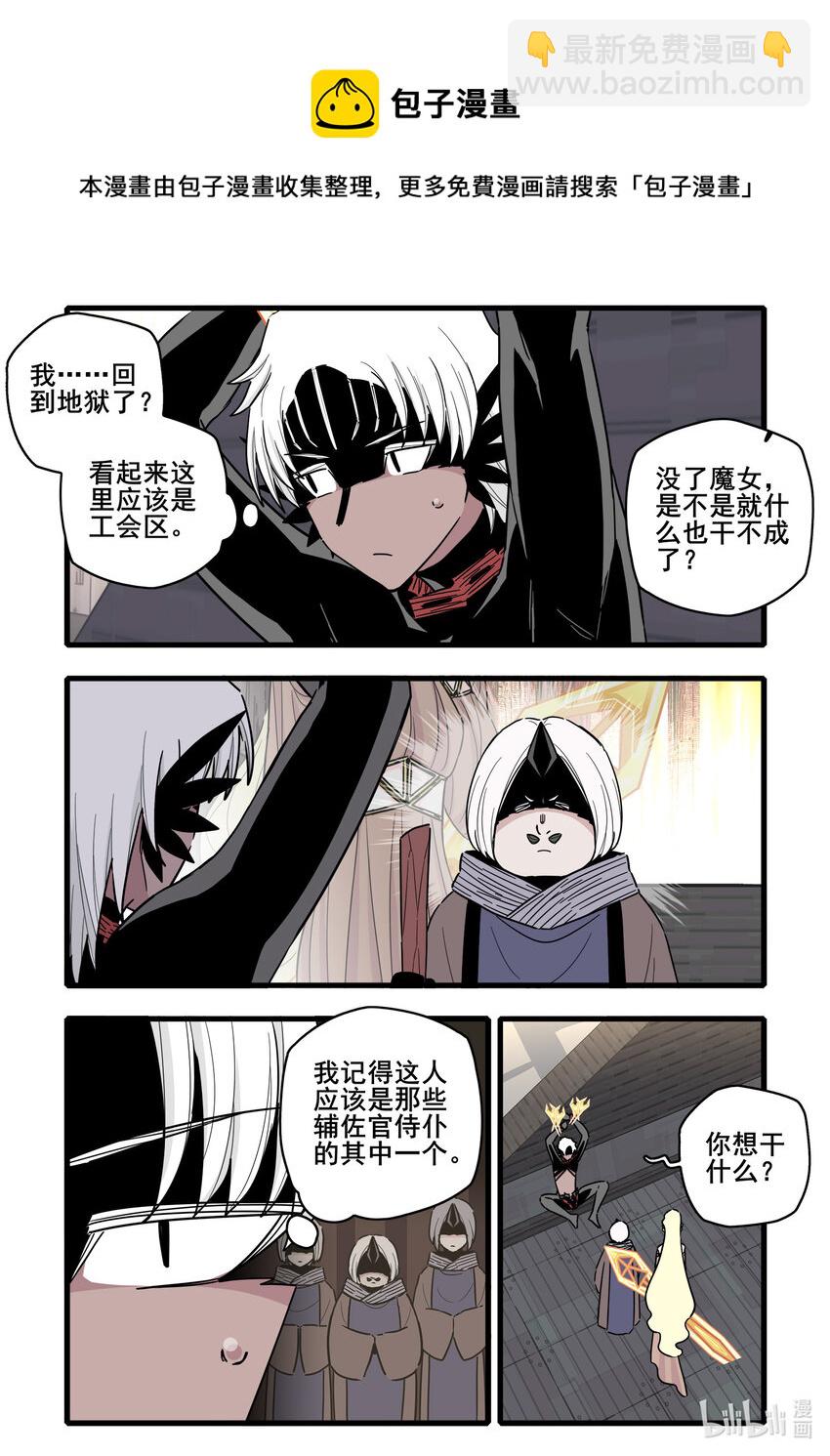 066 第六十六话-第83话