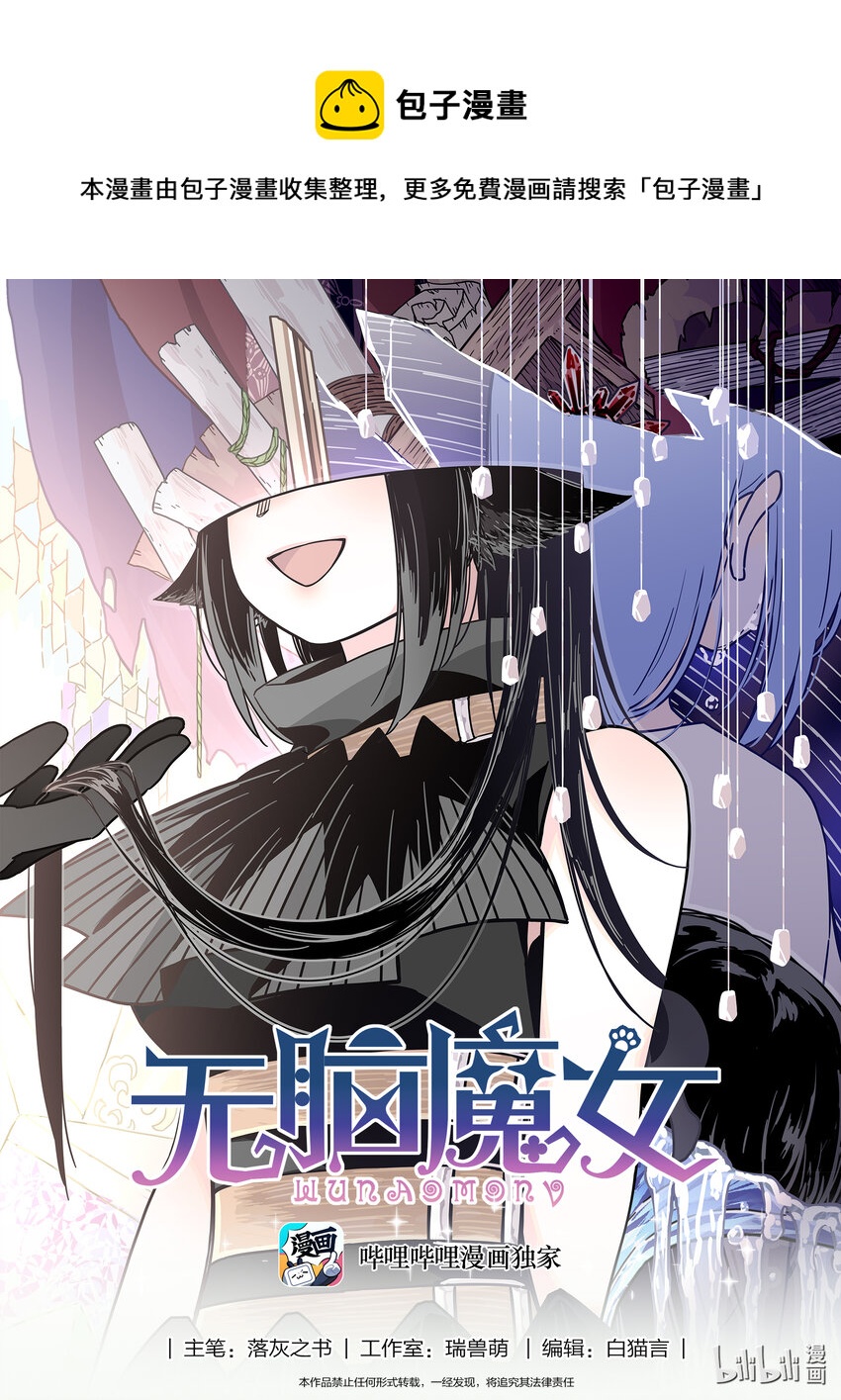 068 第六十八话-第85话