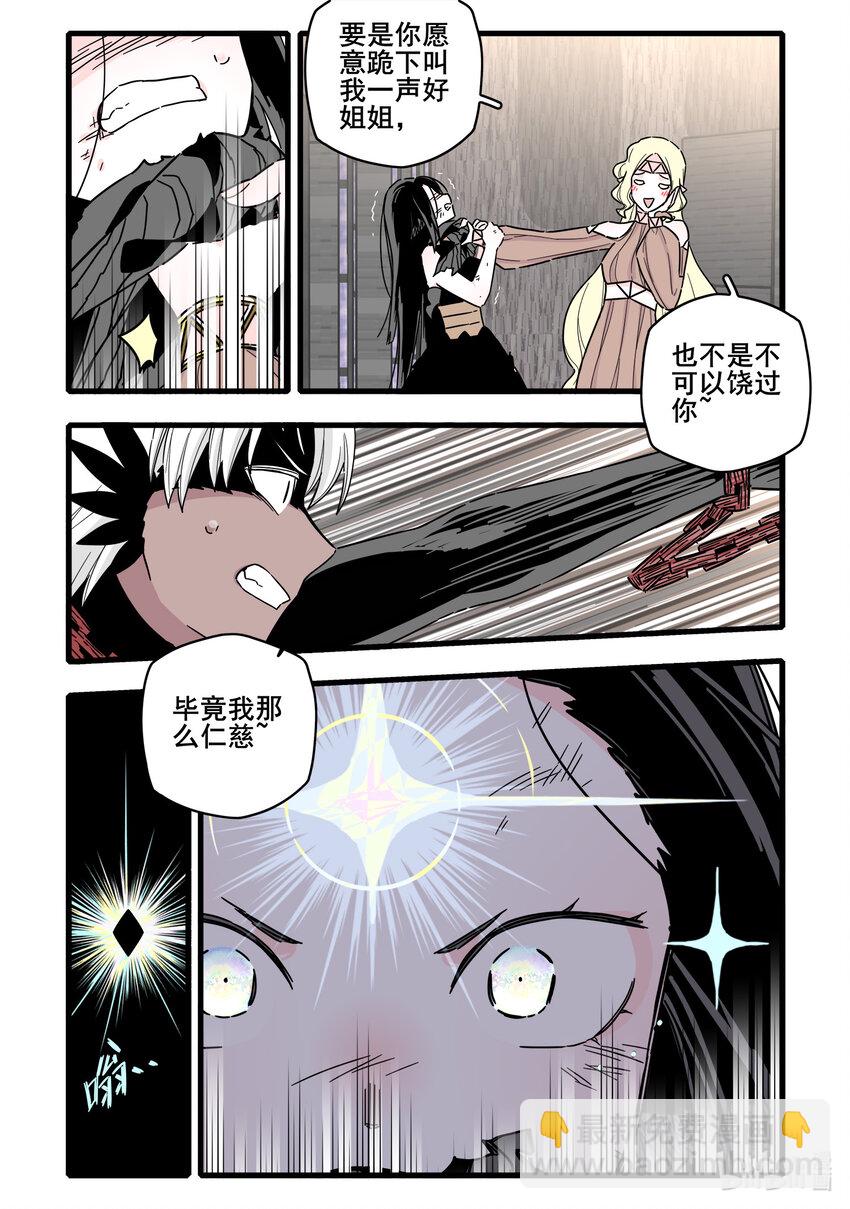 068 第六十八话-第85话