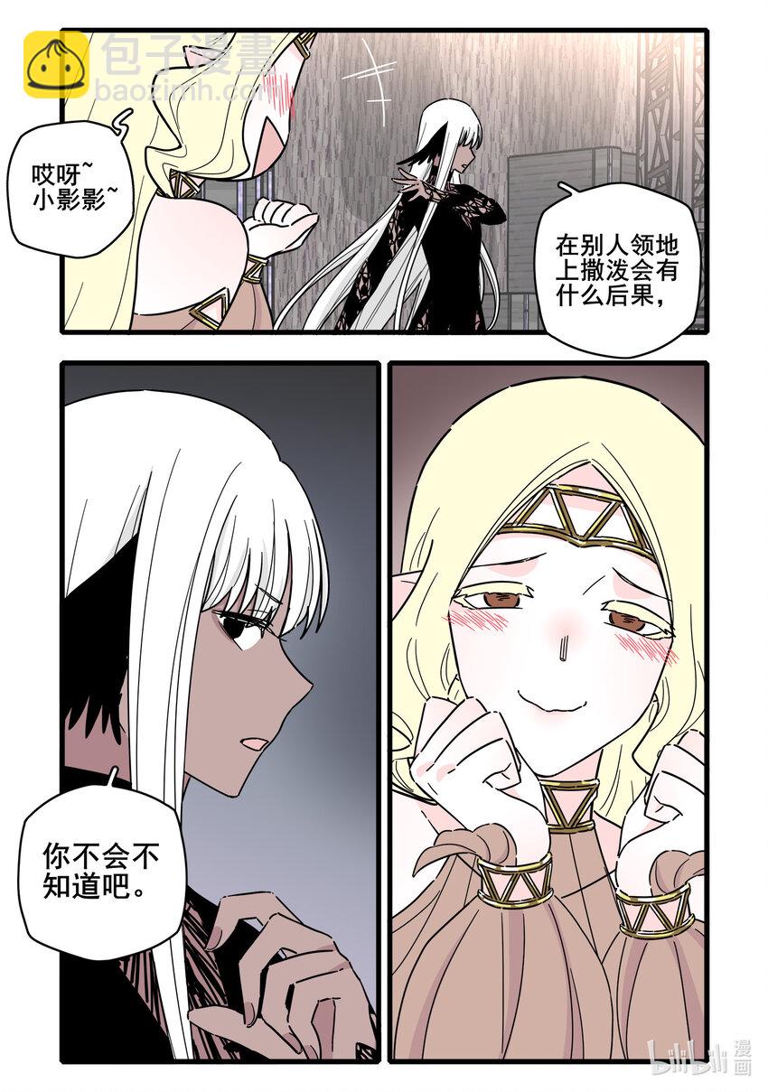 068 第六十八话-第85话