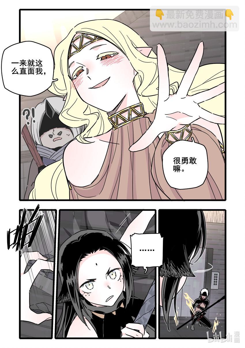 068 第六十八话-第85话