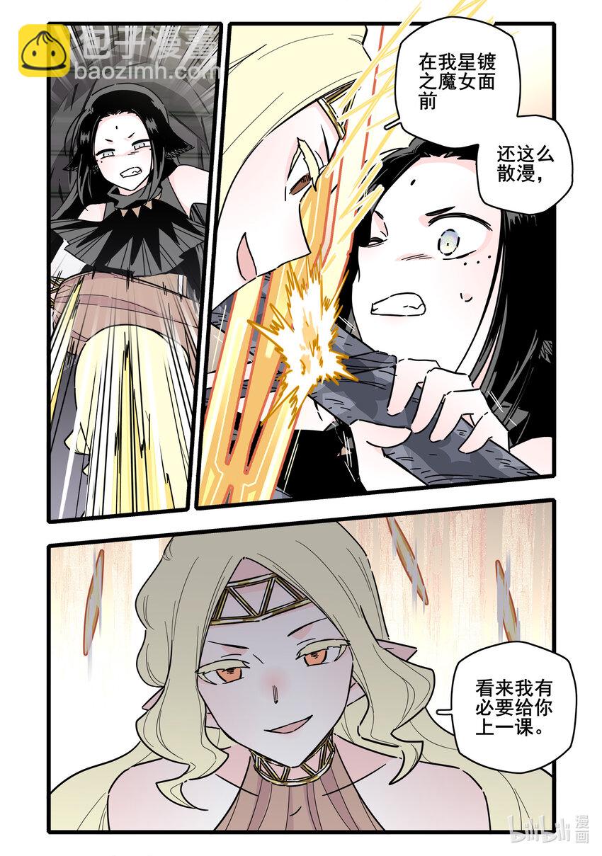 068 第六十八话-第85话