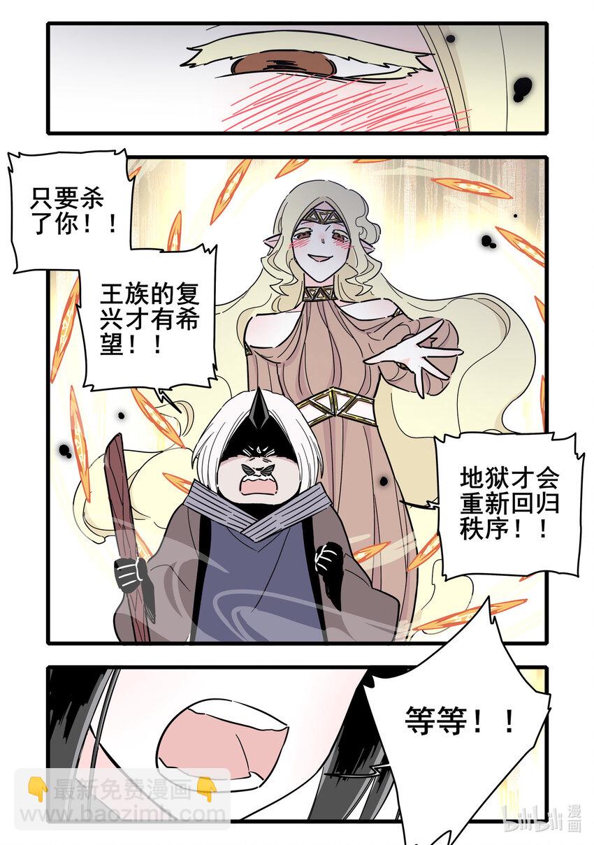 070 第七十话-第87话