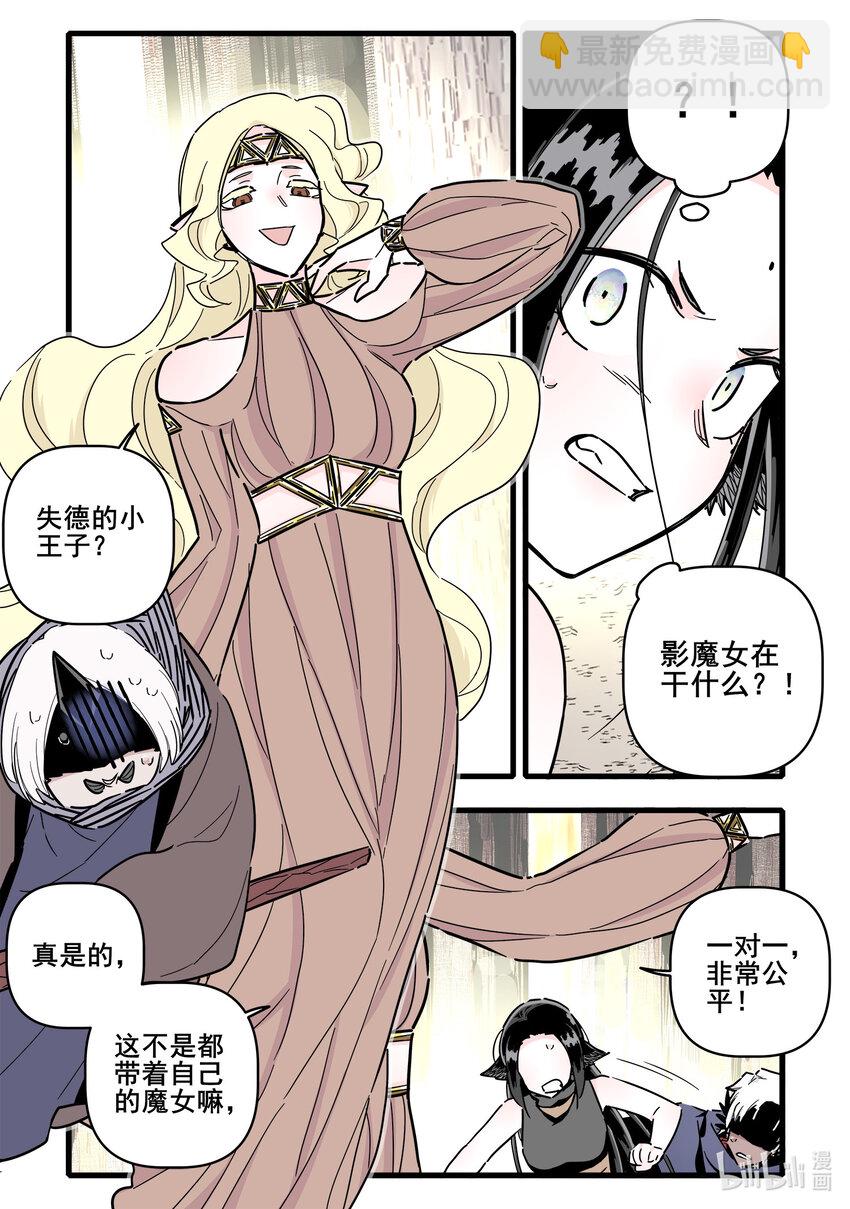 070 第七十话-第87话