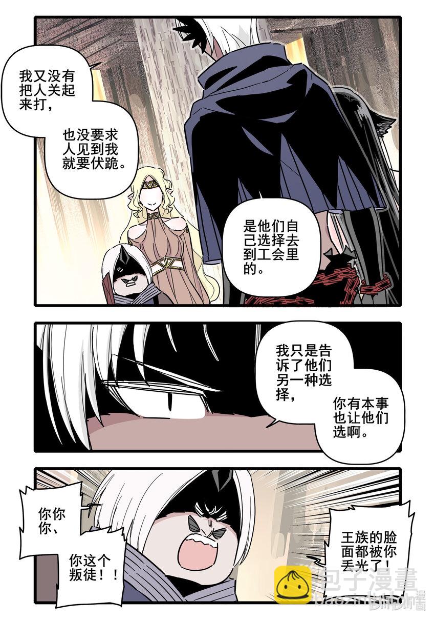 070 第七十话-第87话