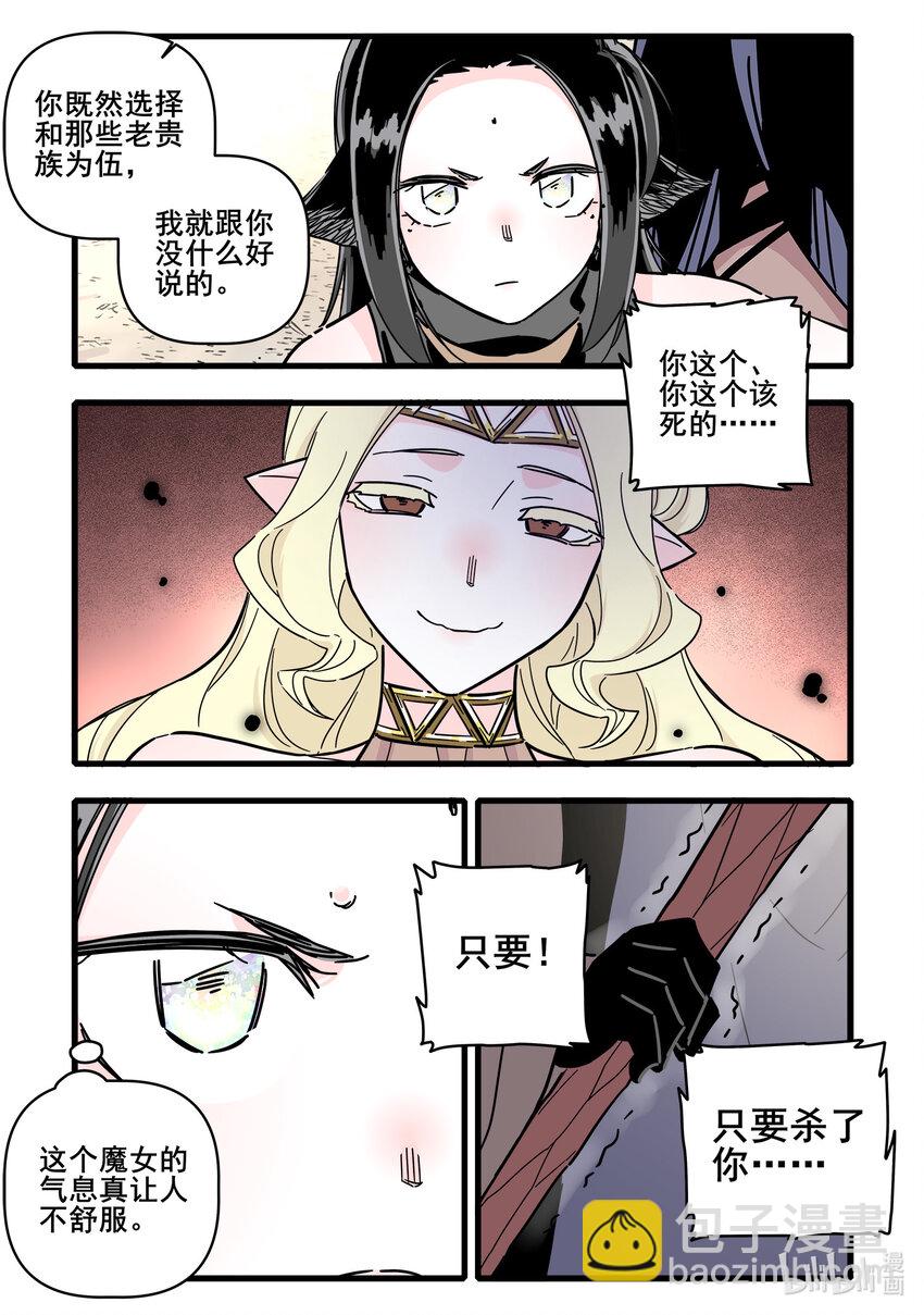070 第七十话-第87话