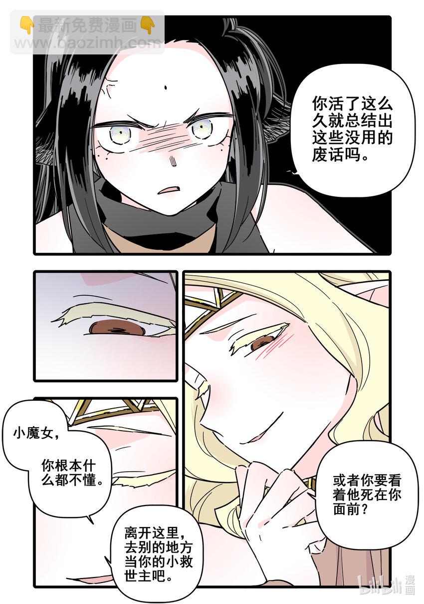 071 第七十一话-第89话
